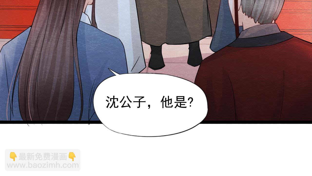 第2季第33话 云州大盗(1/2)-第84话