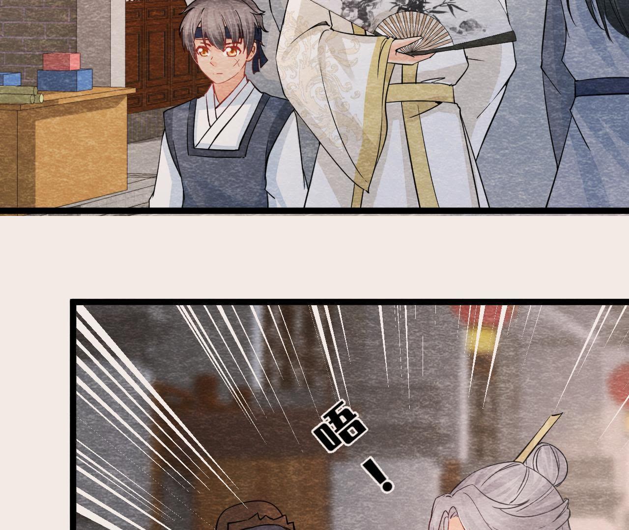 第2季第33话 云州大盗(1/2)-第84话