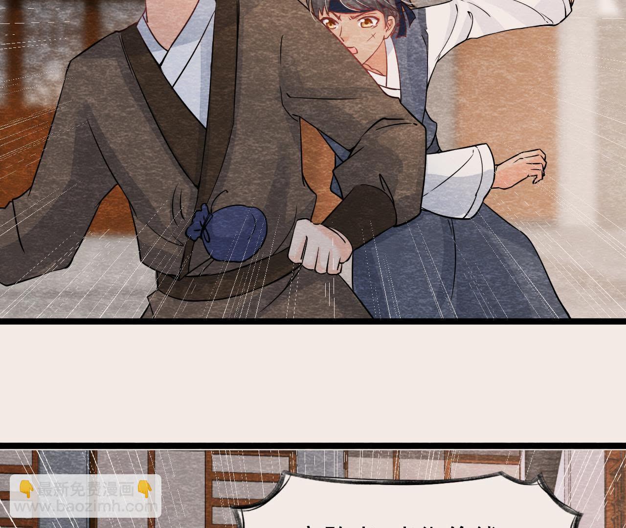 第2季第33话 云州大盗(1/2)-第84话