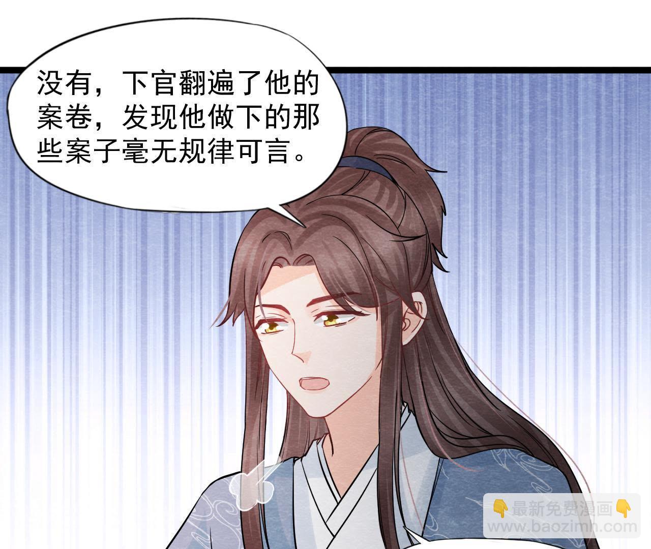 第2季第33话 云州大盗(1/2)-第84话