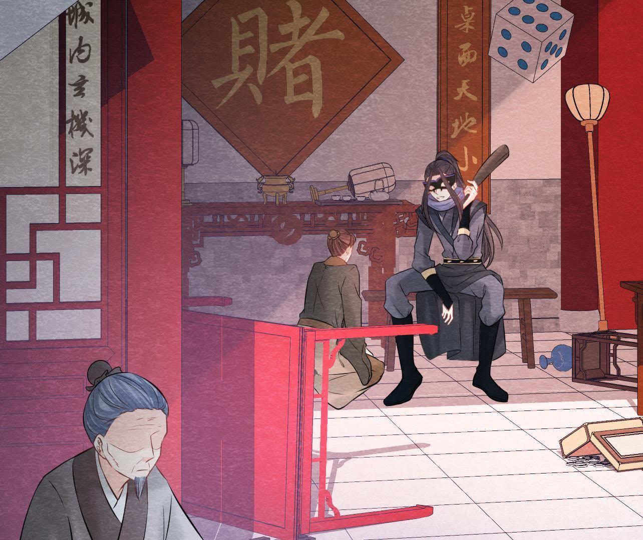 第2季第35话 从西打到东(1/2)-第86话