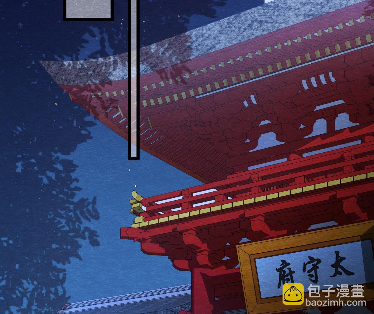 第2季第35话 从西打到东(1/2)-第86话