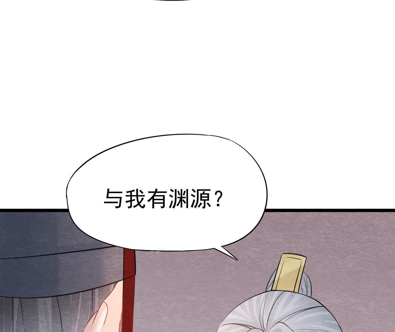 第2季第35话 从西打到东(1/2)-第86话