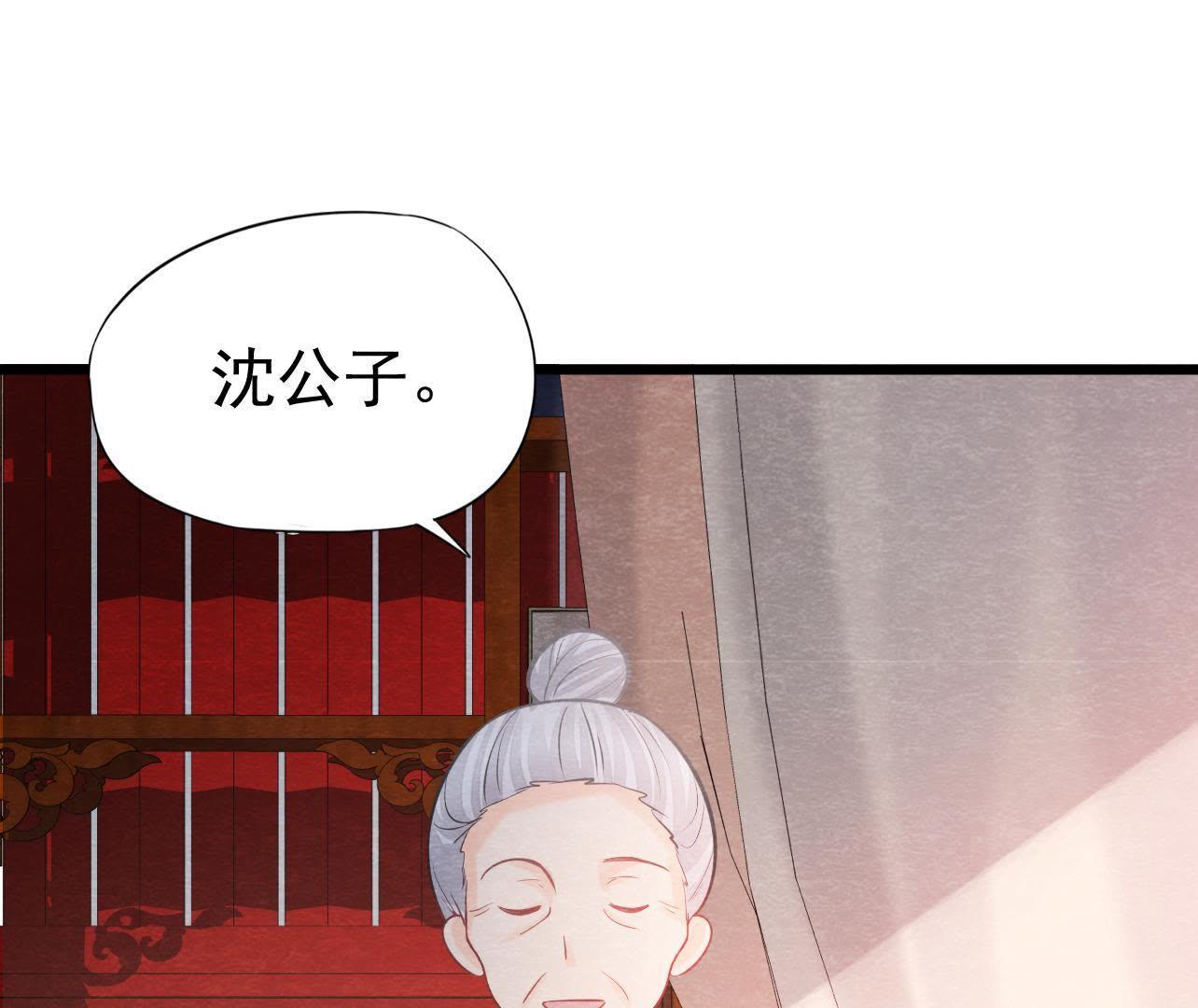 第2季第35话 从西打到东(1/2)-第86话