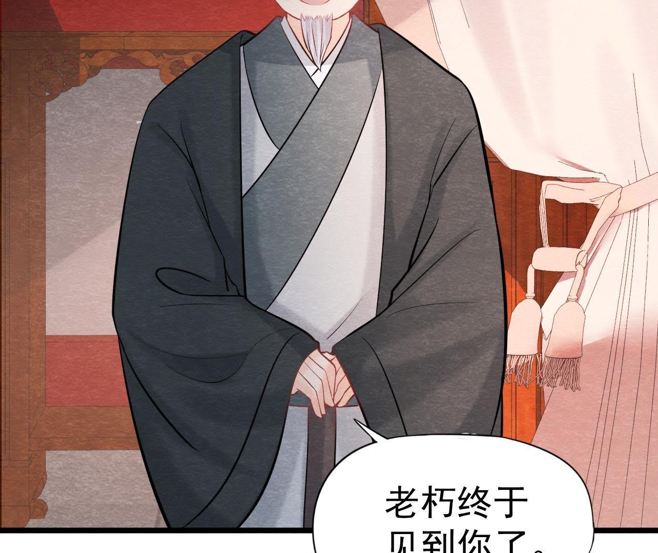 第2季第35话 从西打到东(1/2)-第86话