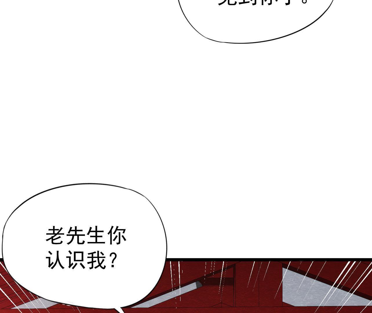 第2季第35话 从西打到东(1/2)-第86话