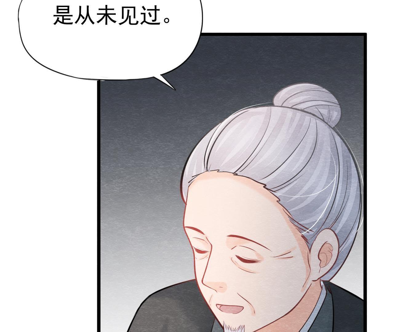 第2季第35话 从西打到东(1/2)-第86话