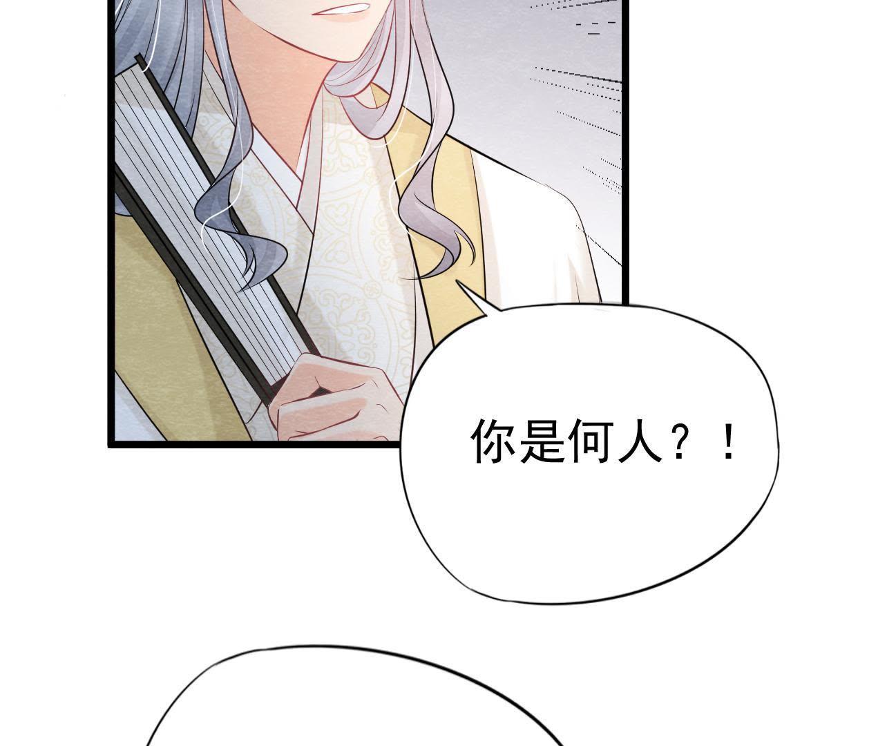 第2季第35话 从西打到东(1/2)-第86话