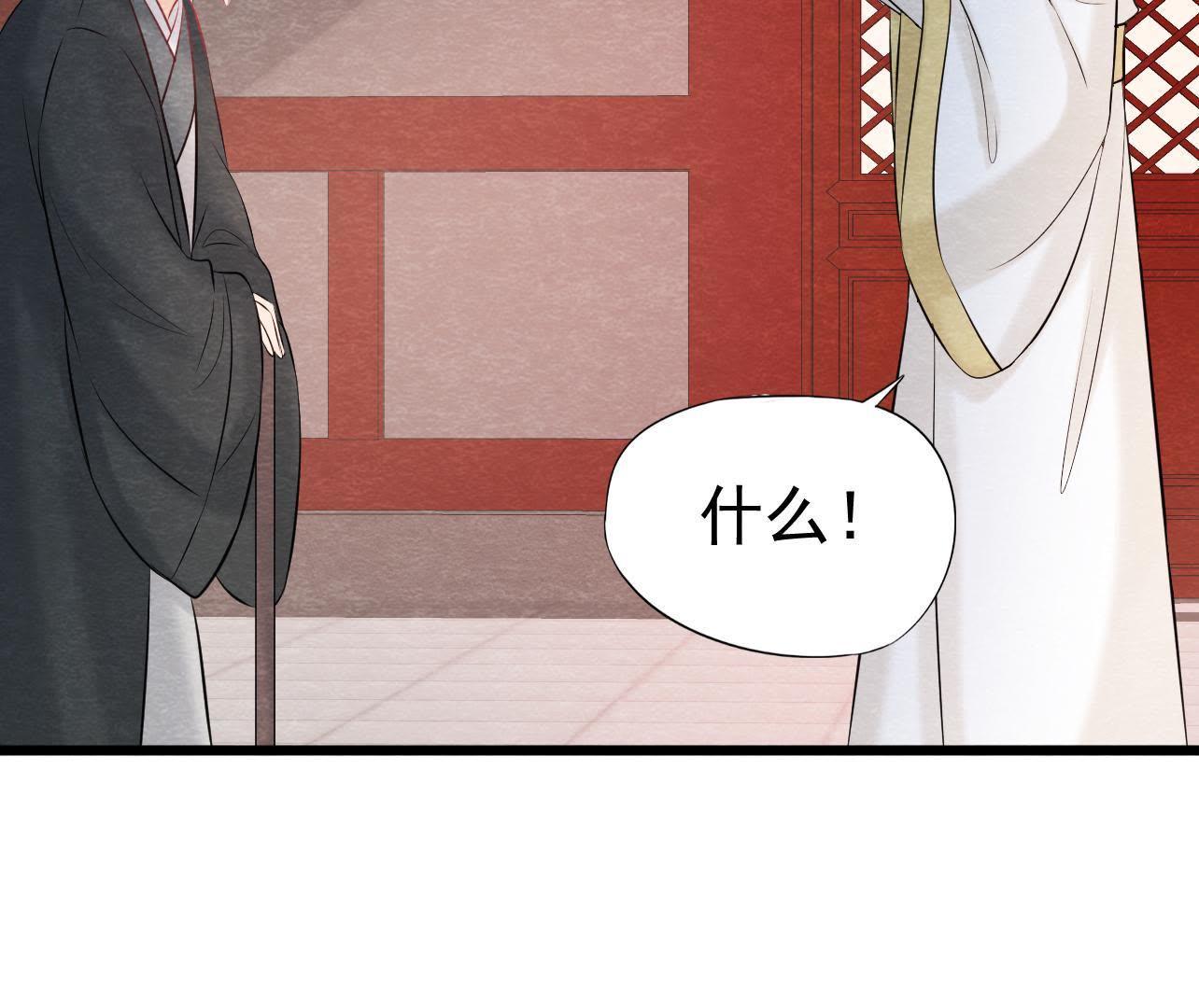 第2季第35话 从西打到东(1/2)-第86话