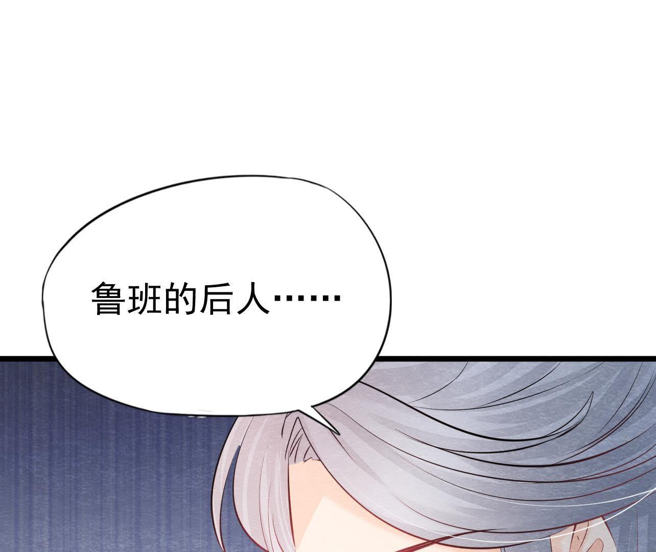 第2季第35话 从西打到东(1/2)-第86话