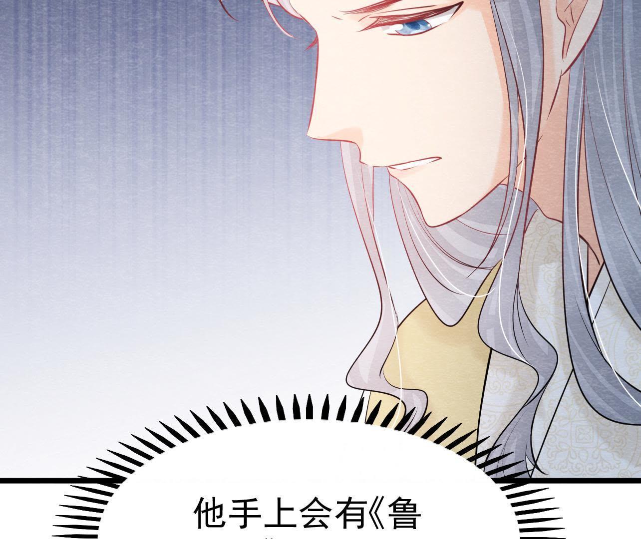 第2季第35话 从西打到东(1/2)-第86话