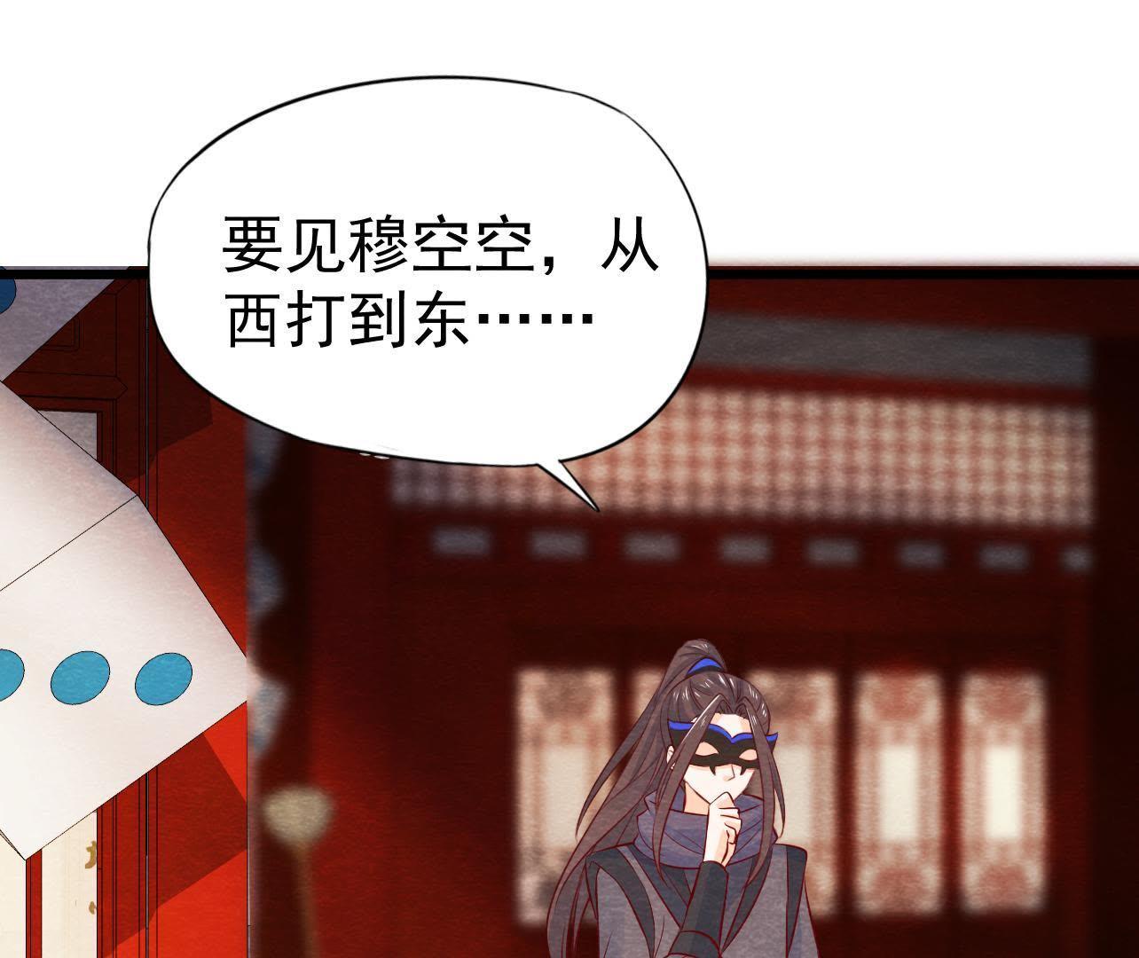 第2季第35话 从西打到东(1/2)-第86话