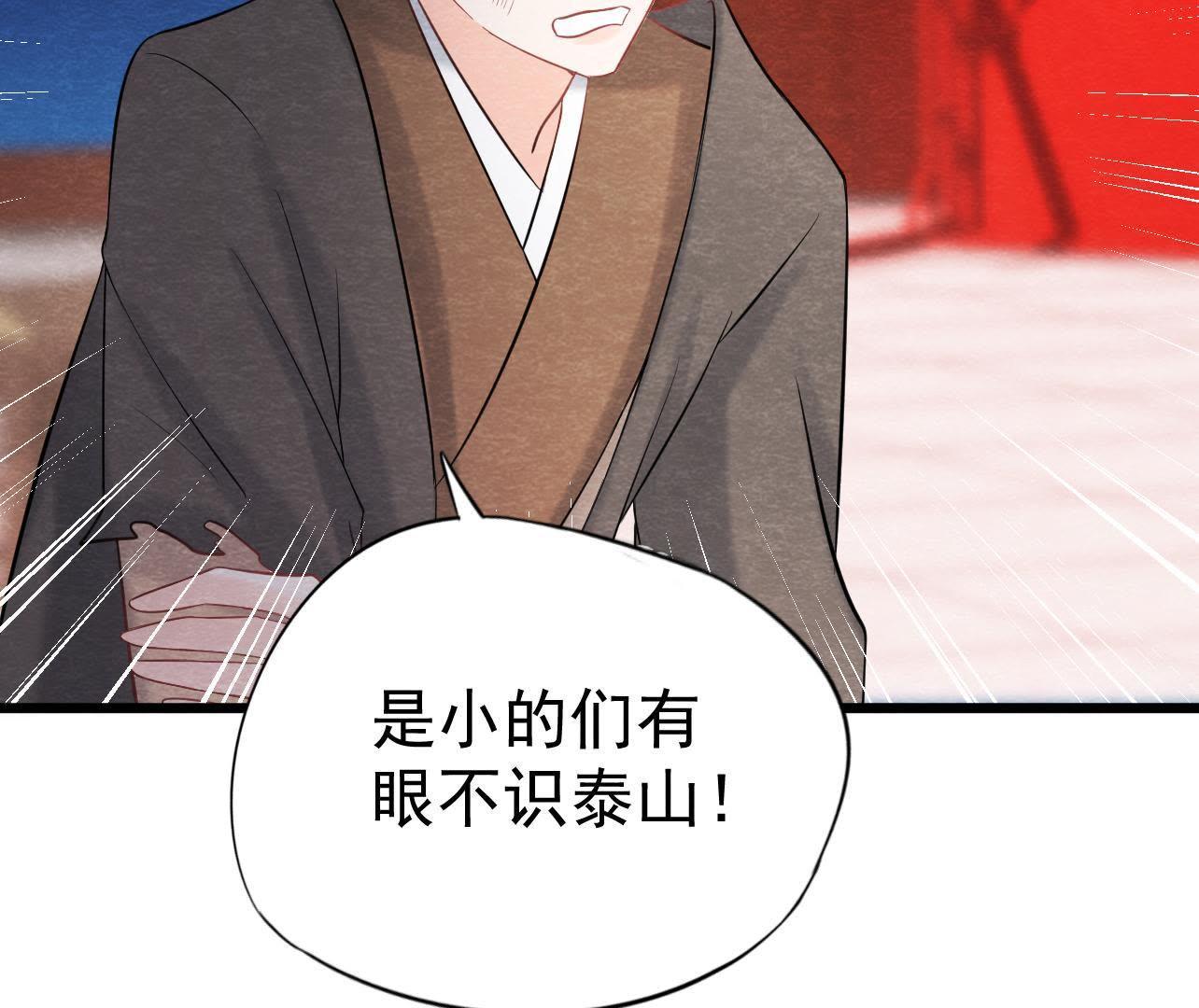 第2季第35话 从西打到东(1/2)-第86话