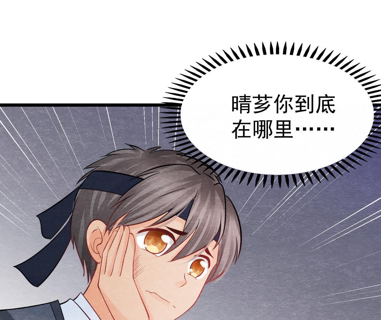 第2季第37话 被算计了？！(1/2)-第88话