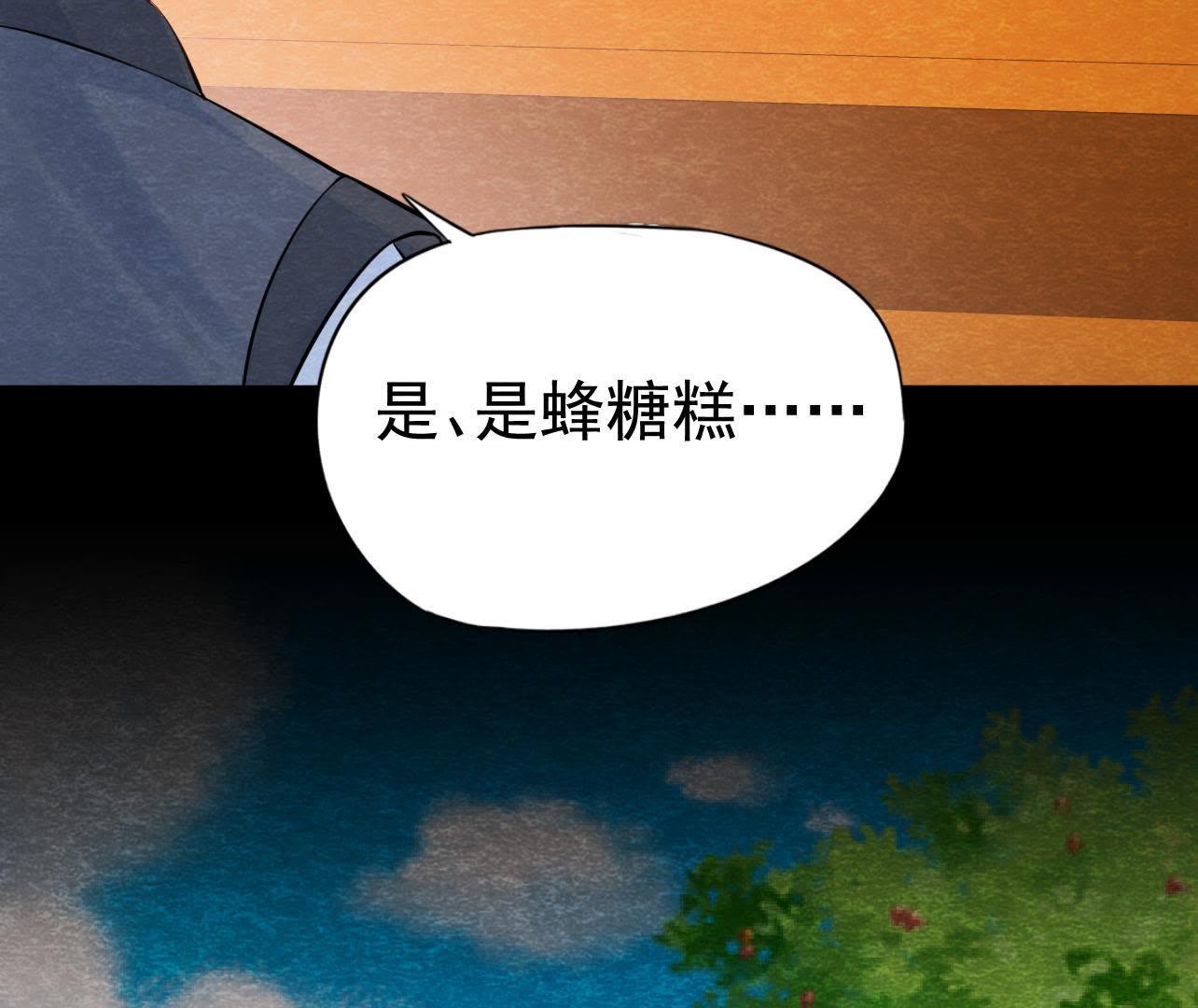 第2季第37话 被算计了？！(1/2)-第88话