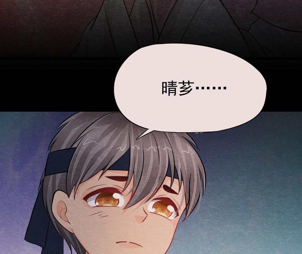 第2季第37话 被算计了？！(1/2)-第88话