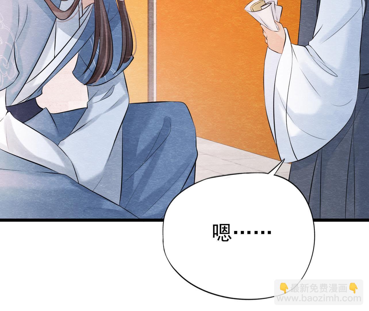 第2季第37话 被算计了？！(1/2)-第88话