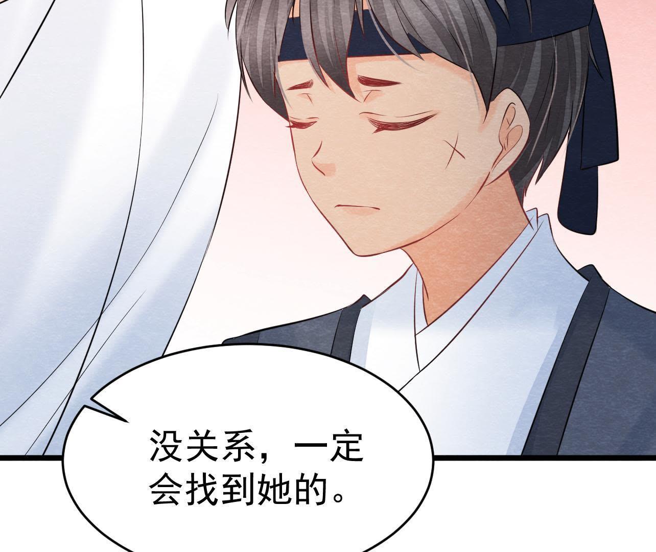 第2季第37话 被算计了？！(1/2)-第88话