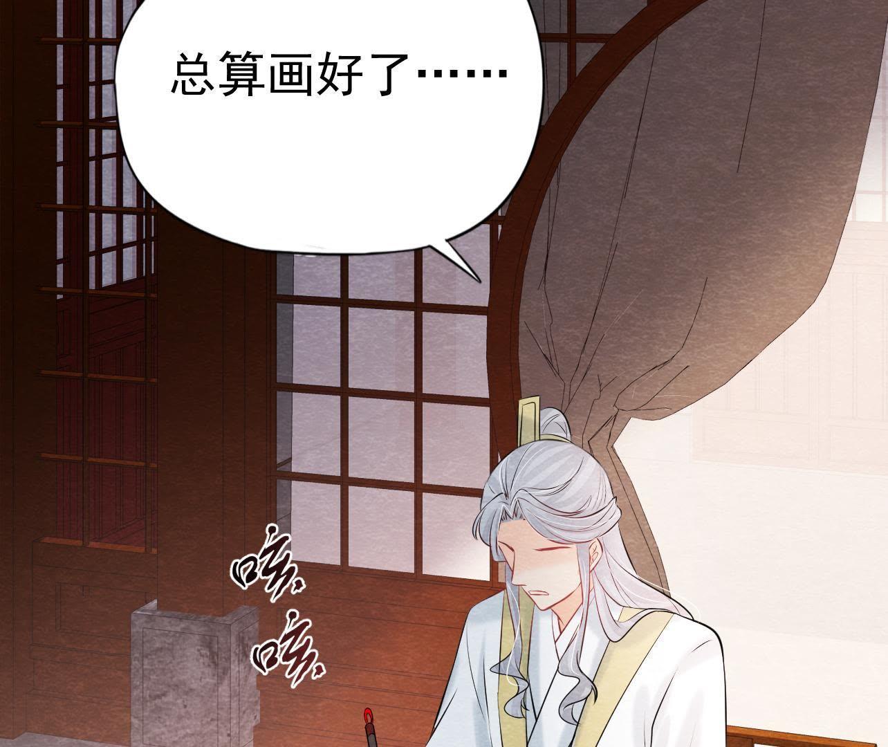 第2季第37话 被算计了？！(1/2)-第88话