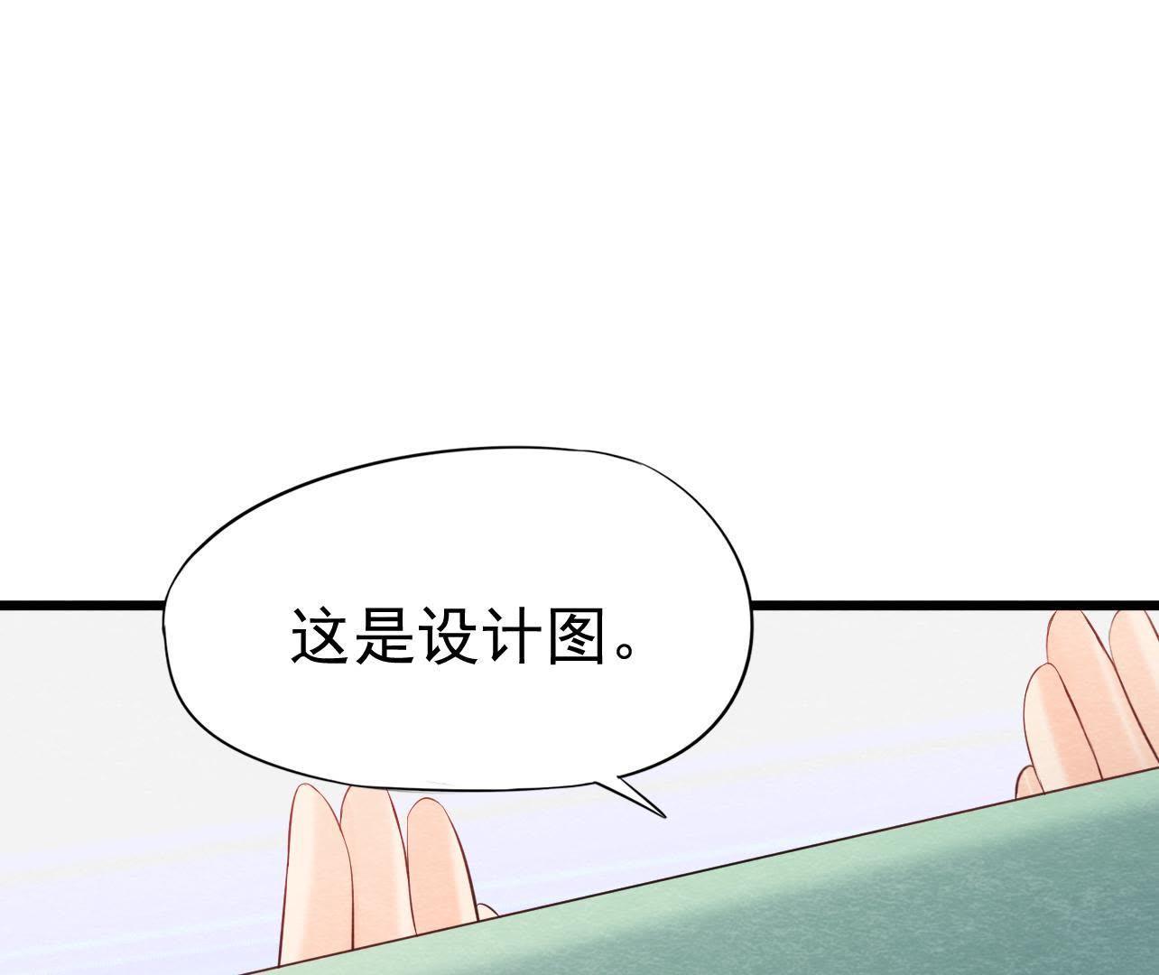 第2季第37话 被算计了？！(1/2)-第88话