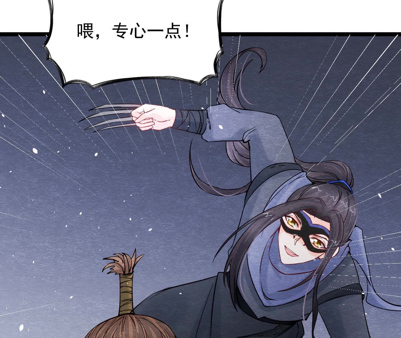 第2季第39话 从西打到东(1/2)-第90话