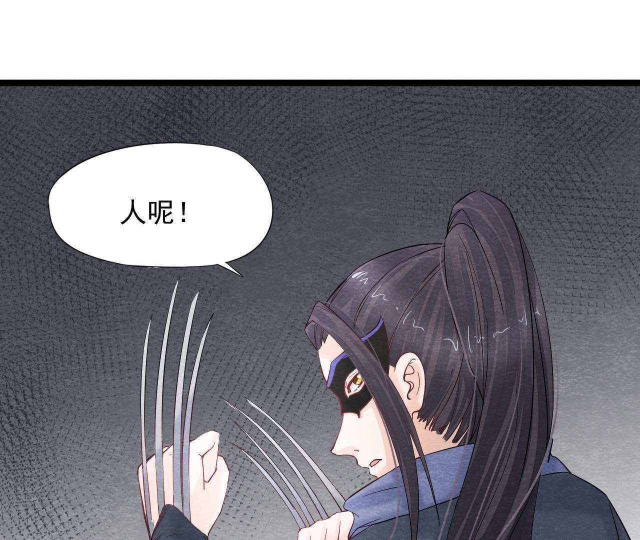 第2季第39话 从西打到东(1/2)-第90话