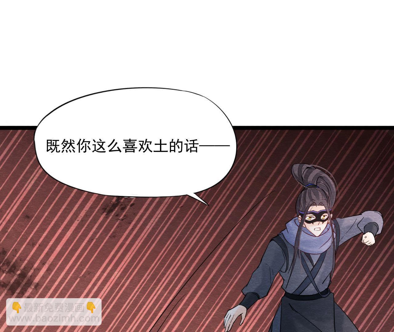 第2季第39话 从西打到东(1/2)-第90话