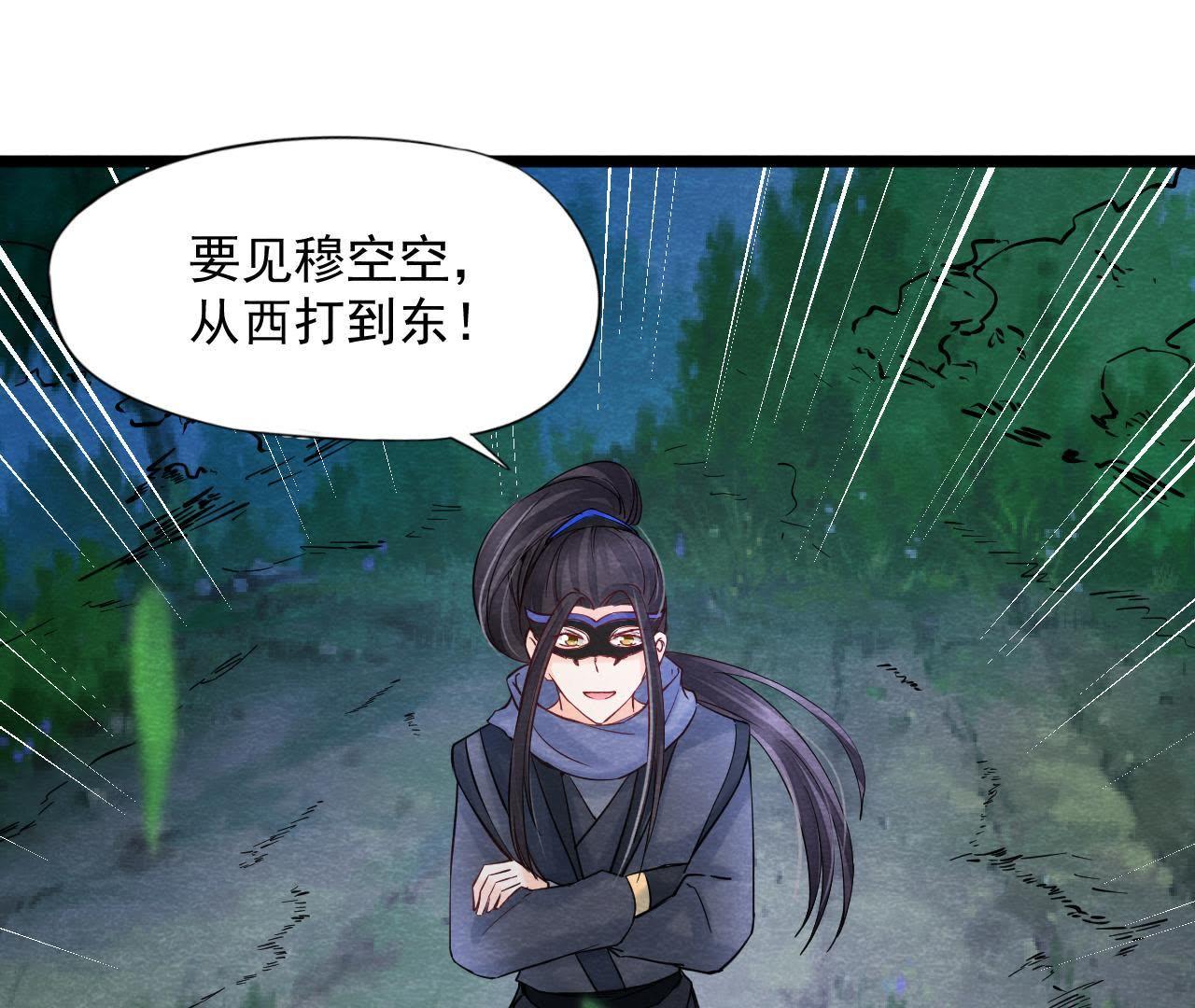 第2季第39话 从西打到东(1/2)-第90话