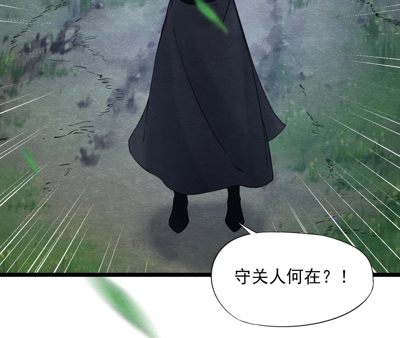 第2季第39话 从西打到东(1/2)-第90话