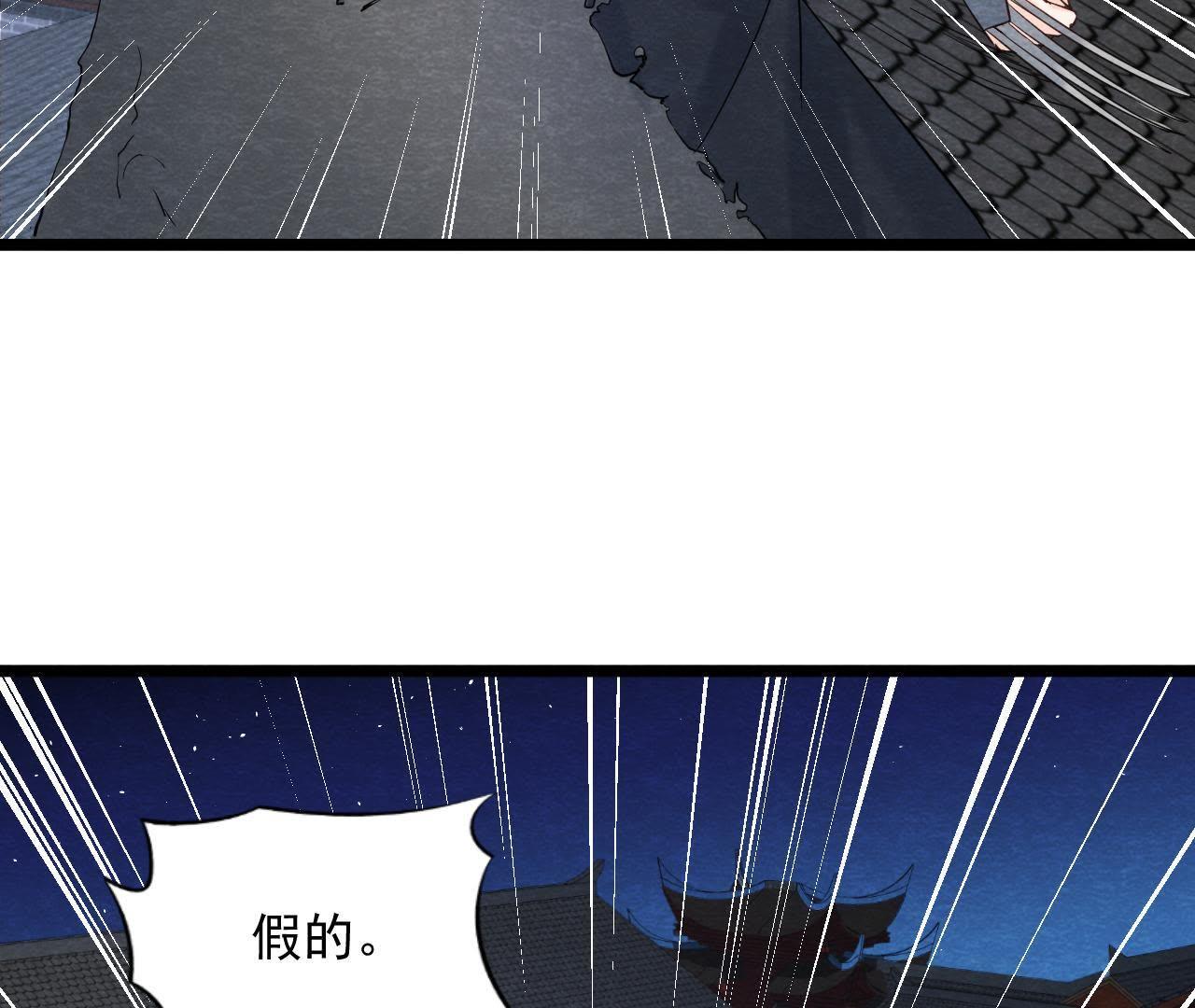 第2季第39话 从西打到东(1/2)-第90话