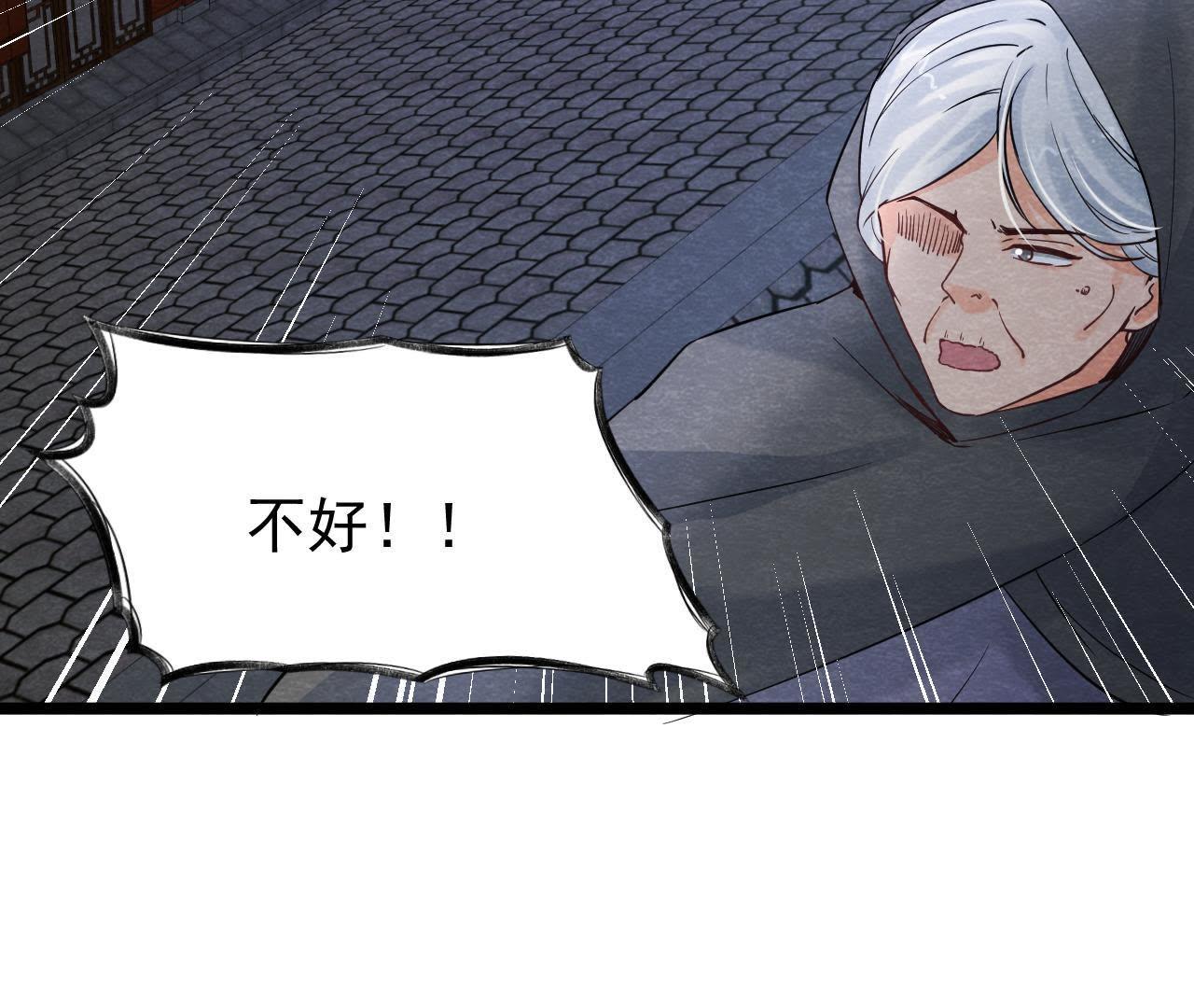 第2季第39话 从西打到东(1/2)-第90话