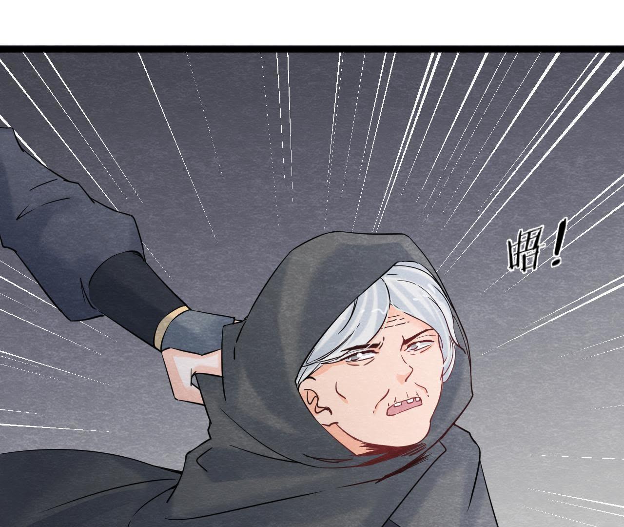 第2季第39话 从西打到东(1/2)-第90话