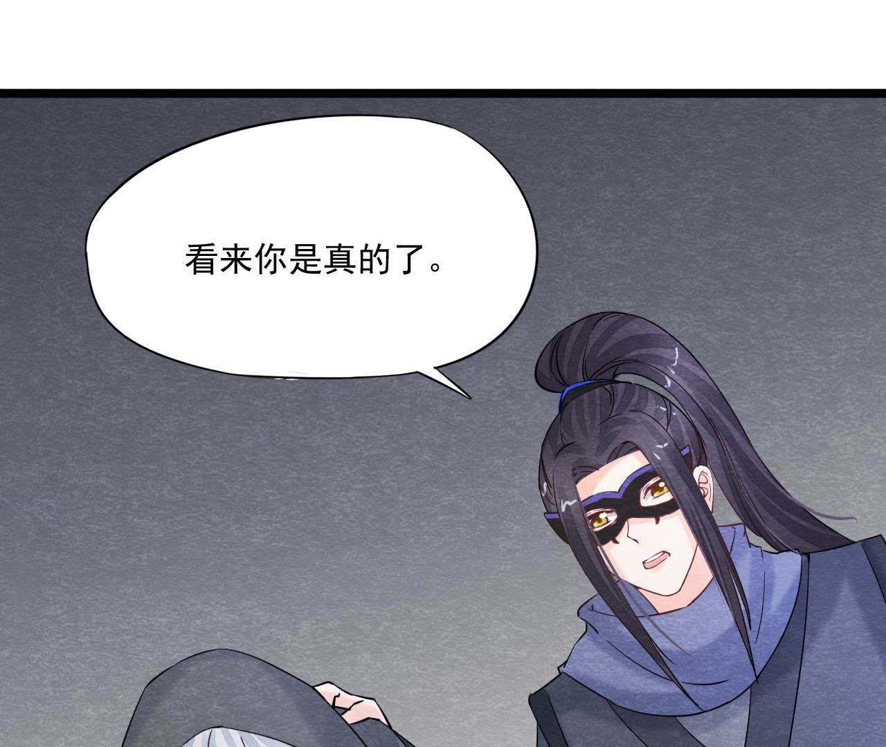 第2季第39话 从西打到东(1/2)-第90话