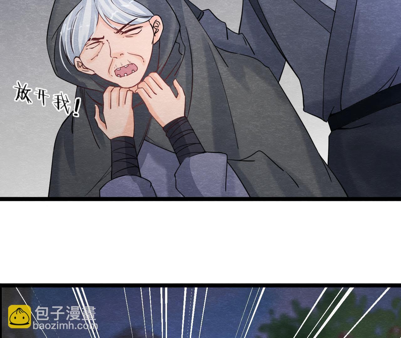 第2季第39话 从西打到东(1/2)-第90话