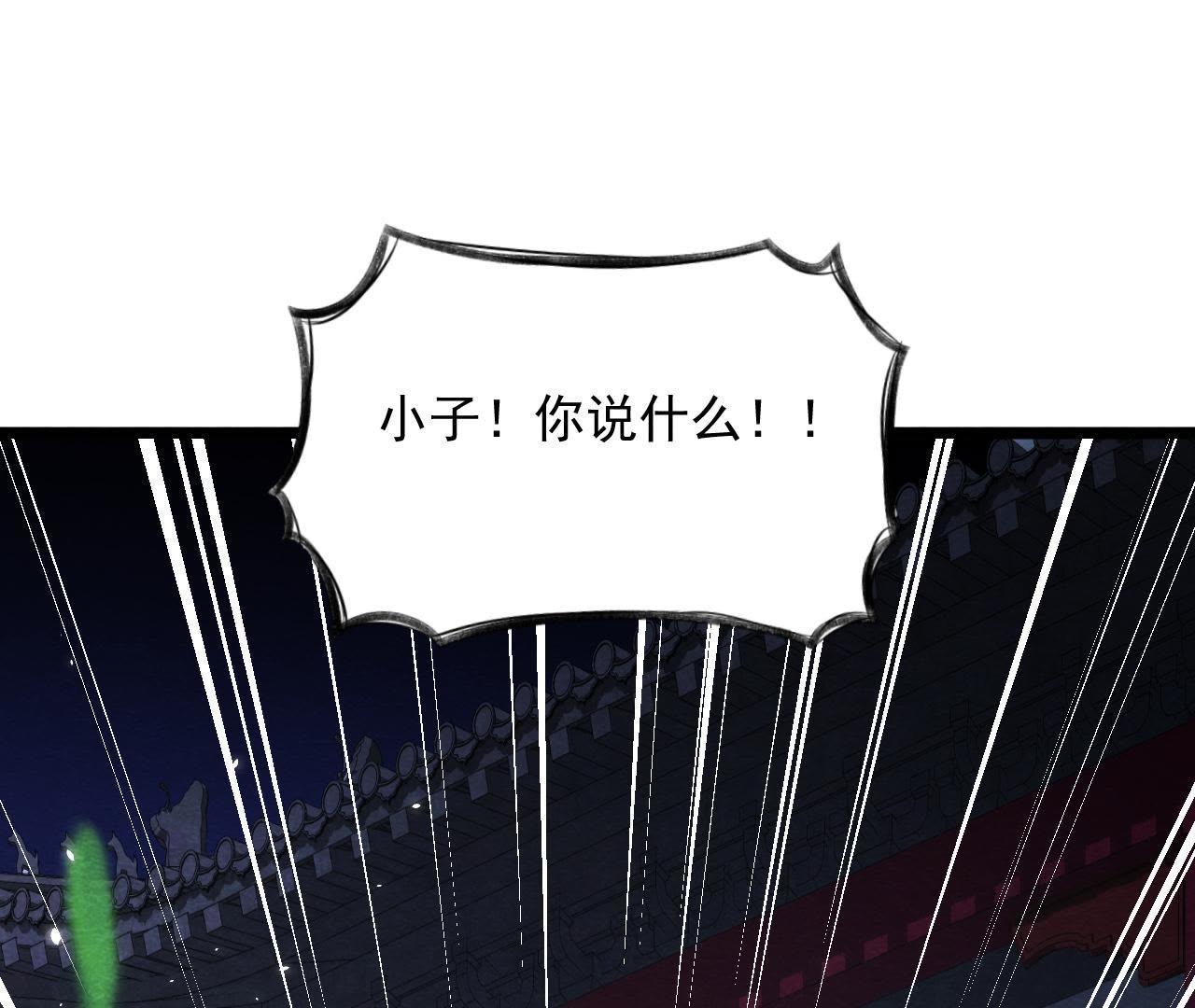 第2季第39话 从西打到东(1/2)-第90话