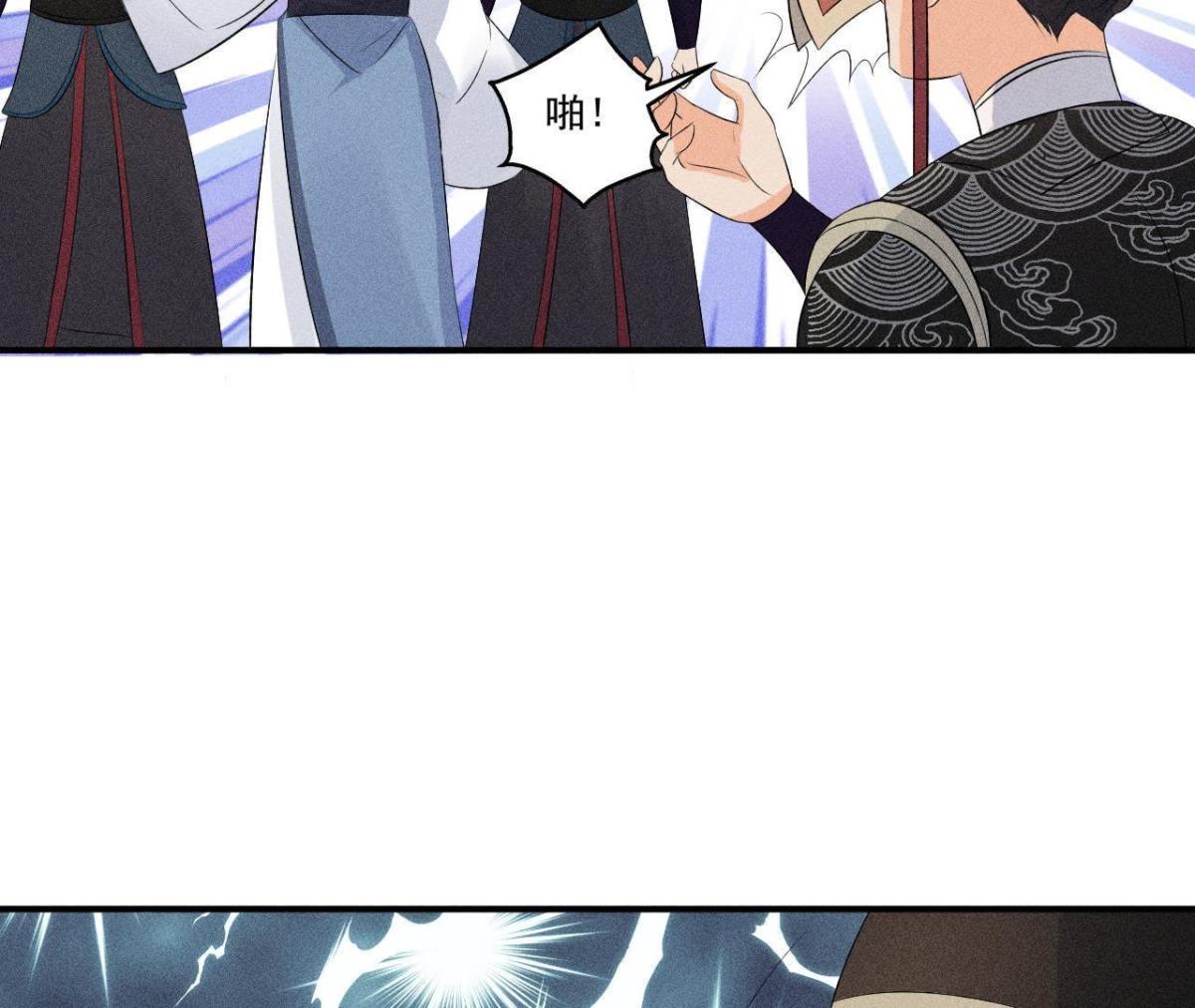 第9话 我就是你们的县令！(1/2)-第10话