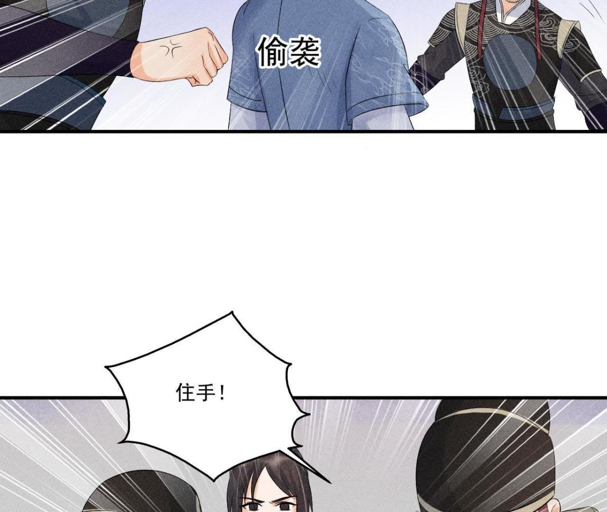 第9话 我就是你们的县令！(1/2)-第10话