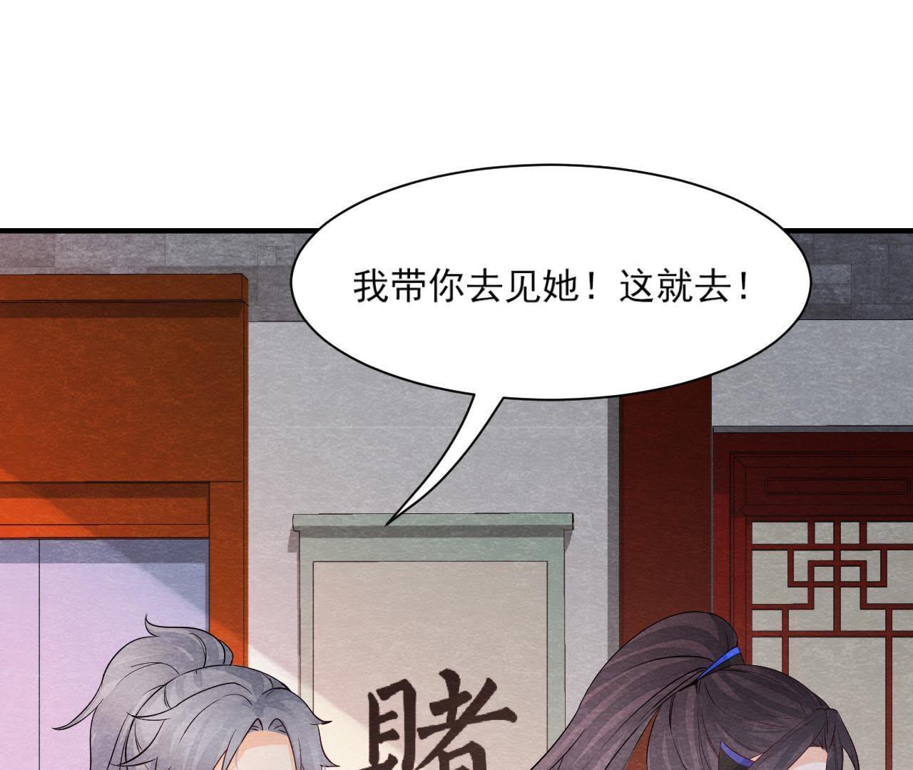 第2季第41话 劫牢狱(1/2)-第92话