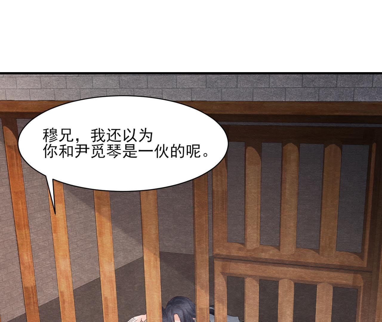 第2季第41话 劫牢狱(1/2)-第92话