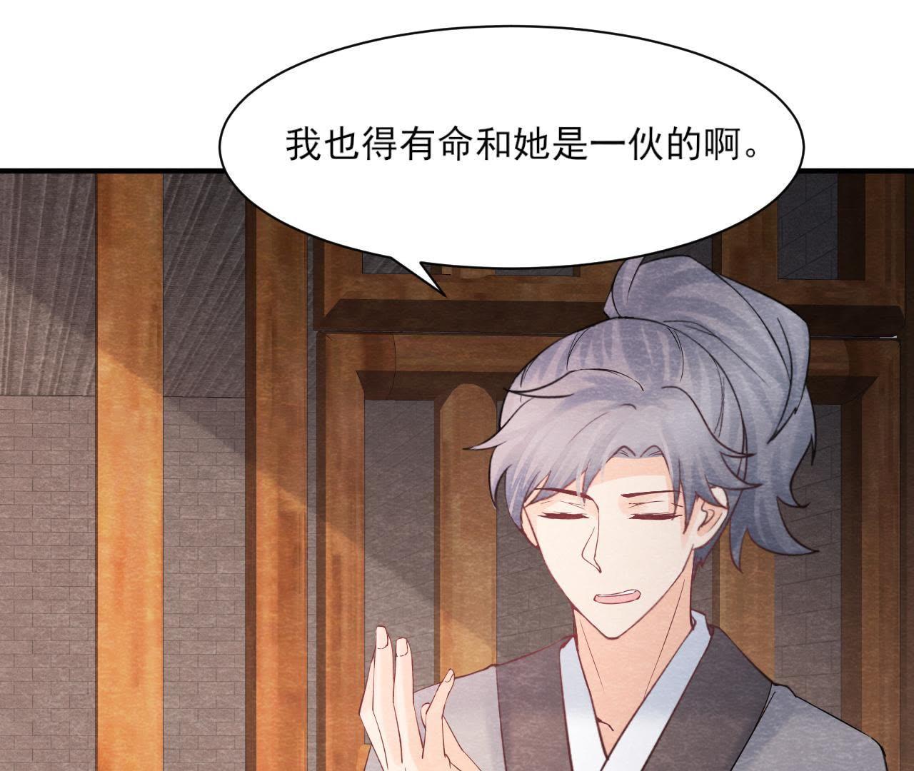 第2季第41话 劫牢狱(1/2)-第92话