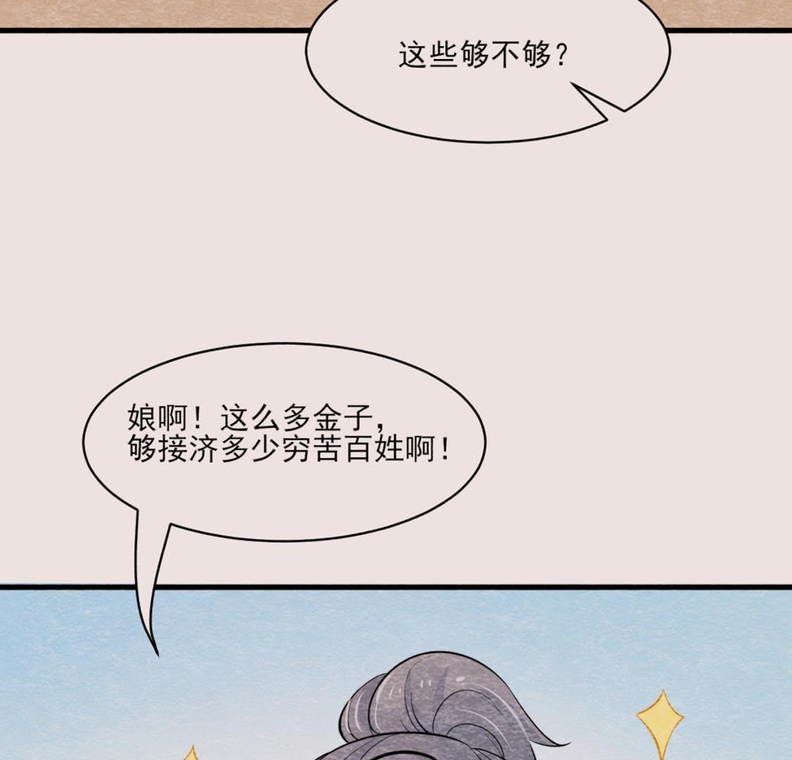 第2季第41话 劫牢狱(1/2)-第92话