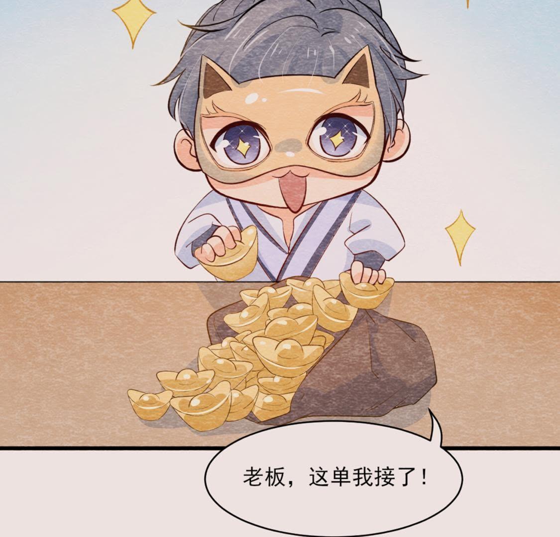 第2季第41话 劫牢狱(1/2)-第92话