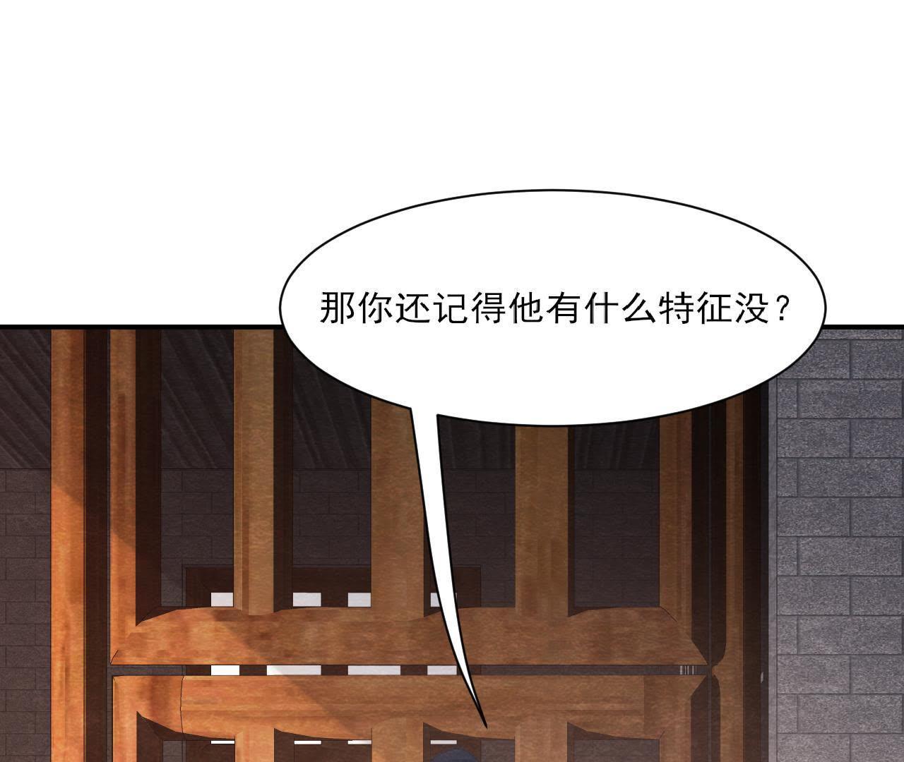 第2季第41话 劫牢狱(1/2)-第92话