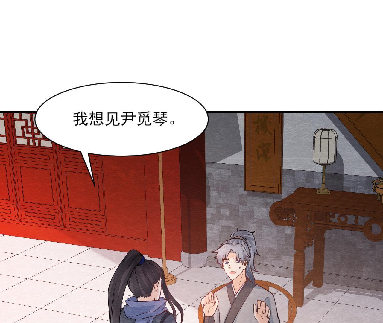 第2季第41话 劫牢狱(1/2)-第92话