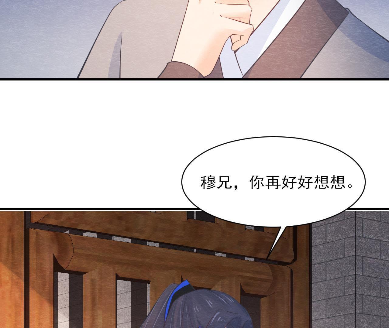 第2季第41话 劫牢狱(1/2)-第92话