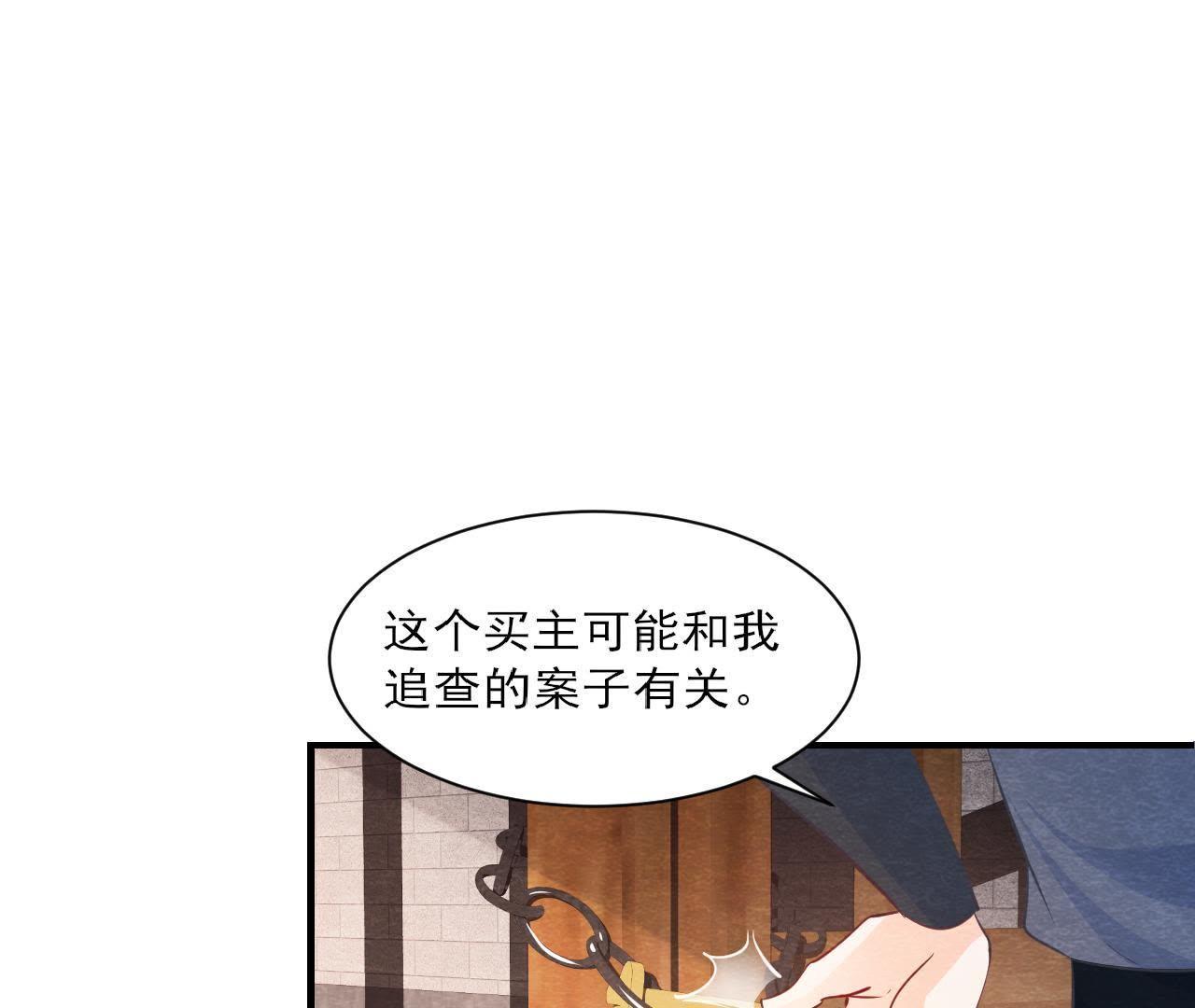 第2季第41话 劫牢狱(1/2)-第92话