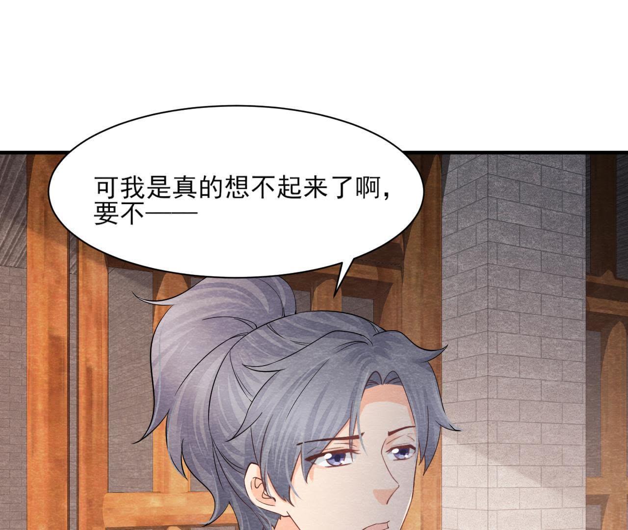 第2季第41话 劫牢狱(1/2)-第92话