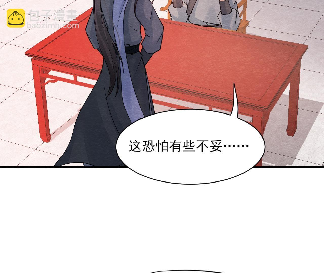 第2季第41话 劫牢狱(1/2)-第92话