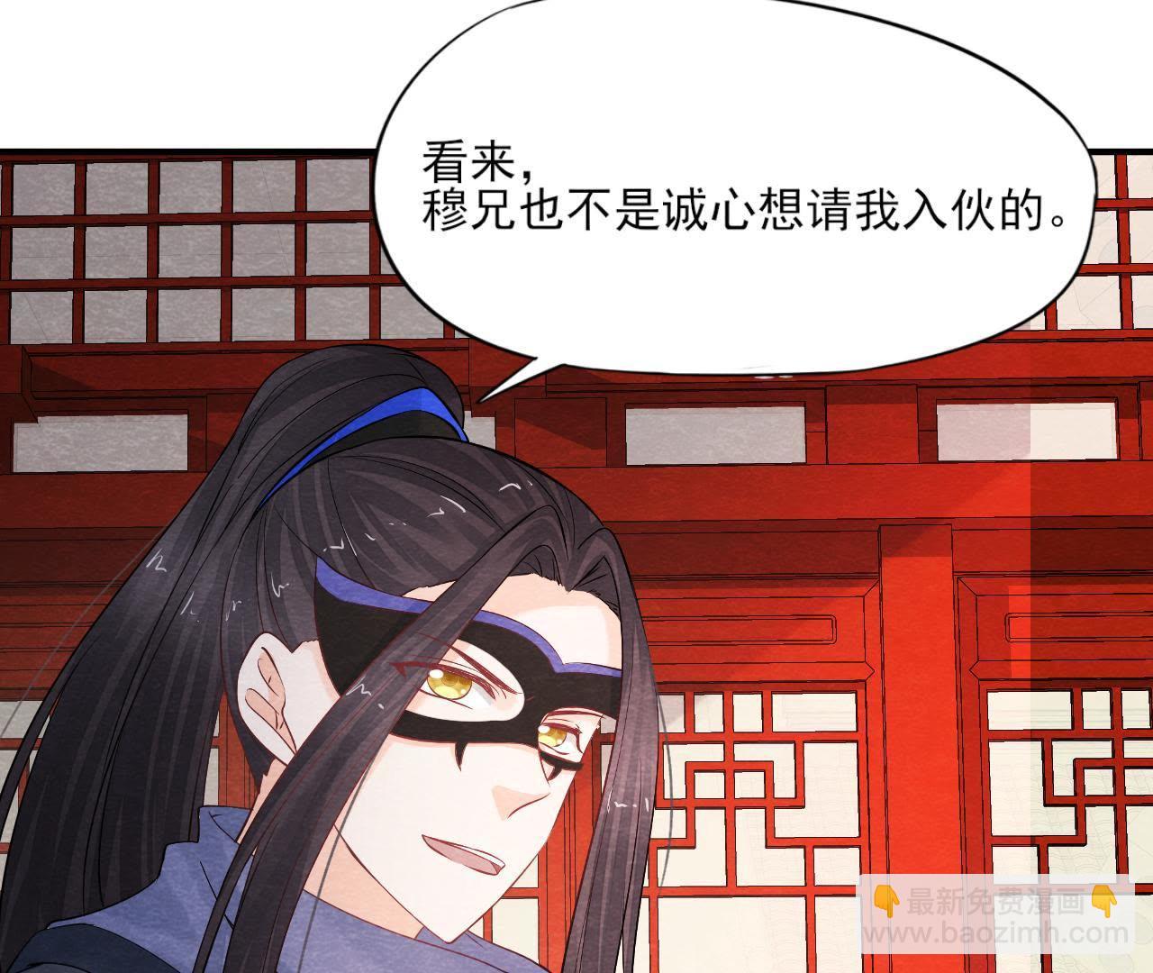 第2季第41话 劫牢狱(1/2)-第92话