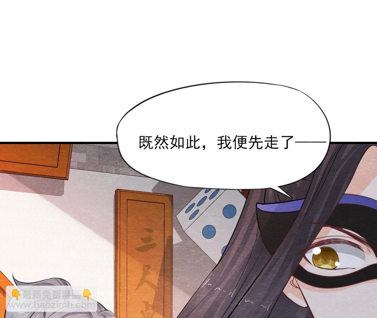 第2季第41话 劫牢狱(1/2)-第92话